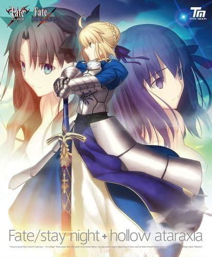 フェイト エロゲー|Fate/stay night＋hollow ataraxia 復刻版